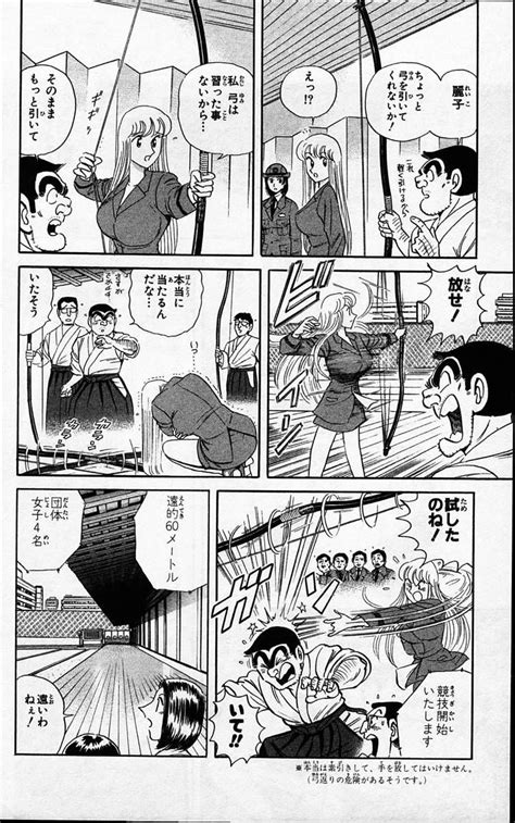 こち亀 麗子 エロ|[こち亀]のエロ同人誌・エロ漫画一覧